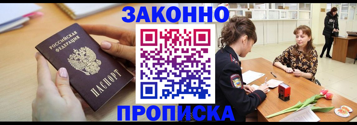 пропишу в квартире в Лянторе